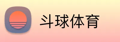 斗球体育 logo